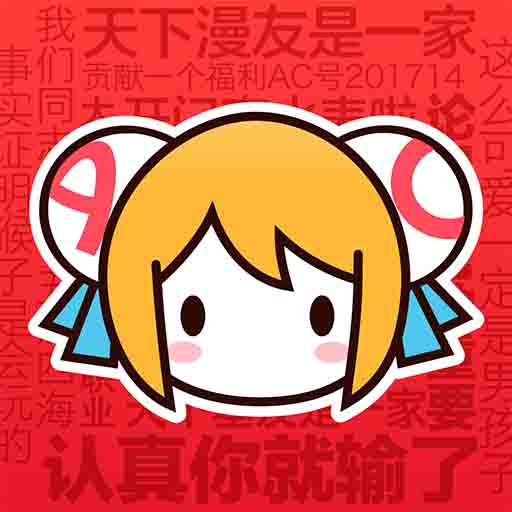 山竹软件app官方下载APP应用